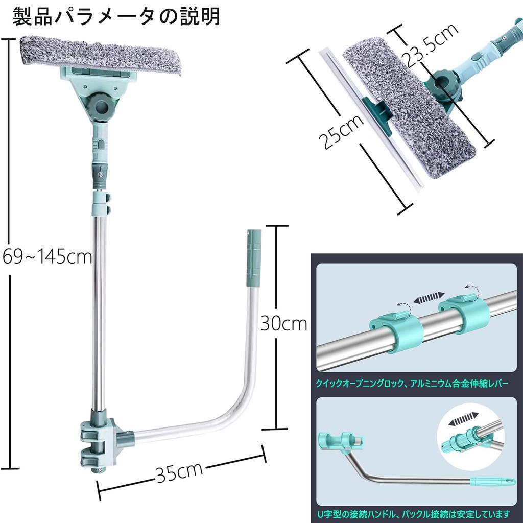 Hooha Glass Telescopic Wand Drain Window Window High Place Glass Cleaning Pole Professional Glass Cleaning Suitable for Cleaning Japanese Instruction