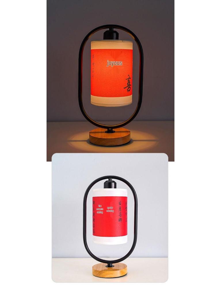 Neu verheiratete Retro Chinesische Stil Gedicht Tischlampe - Hochzeits- und Schlafzimmerdekoration.