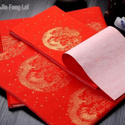 Lufenglai Everlasting Red Calligraphy Xuan Paper for Couplets