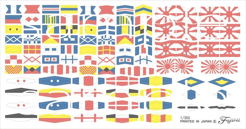 Ship Model Series Japanese Navy Aircraft Carrier Zuikaku the Beginning of the Plastic Model 1/350 No.17 (1945/At War)