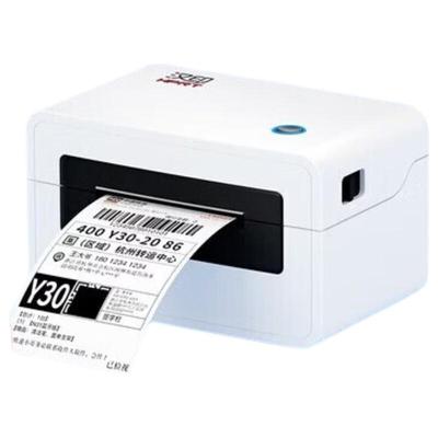 HPRT Commercial Thermal Label Printer CN Plug (adapter Included)