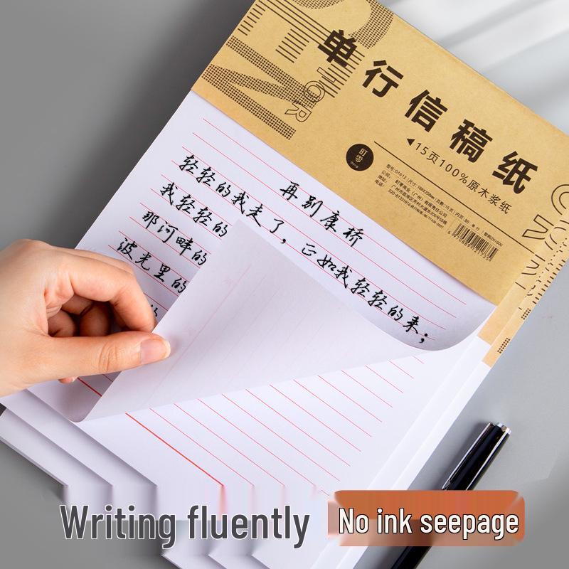 Kompositions- und Notenpapier-Notizbuch: 400 Felder, 300 Wörter, Studentenverwendung, Antrag auf Beitritt zur Partei, 500 Felder