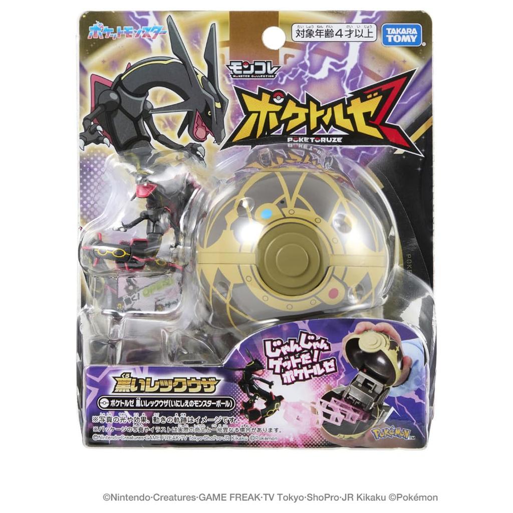 Moncolle Black Rayquaza Monster Pokémon Pokétorze (Ancient Ball)