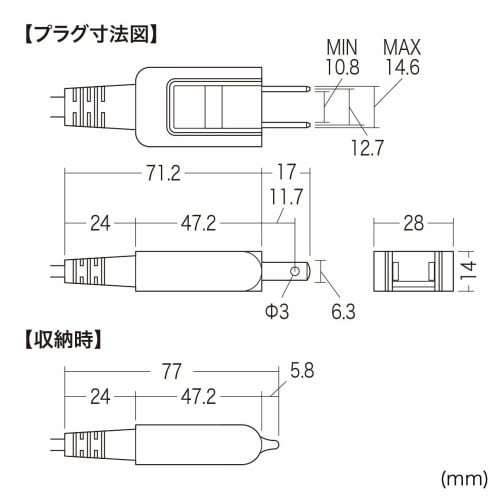 Sanwa Supply Glasses-type kontakt kompatibel strømledning (3m) KB-DM2S12A-3