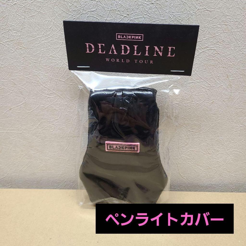 [USED] BLACKPINK DEADLINE Seoul Concert Light Stick Cover Patch
