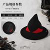 Halloween Party Color Blocked Knit Witch Hat Dark Style Cosplay Hat