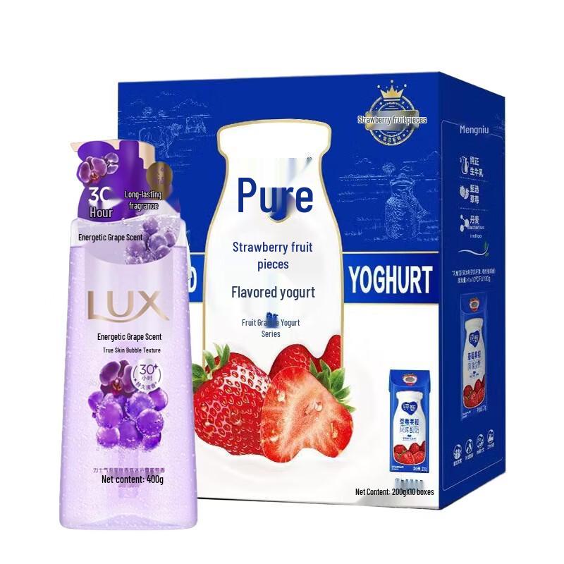 Lux Sparkling Grape Scent Shower Gel & Mengniu Strawberry Yogurt Bundle