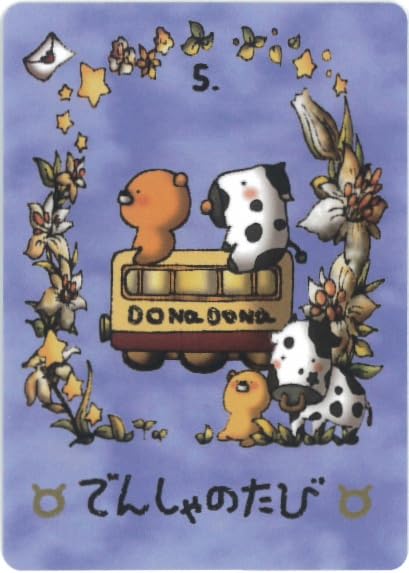 Kumatchi Oraclus Star Ame 32 Cards (Taurus) [Authentic]