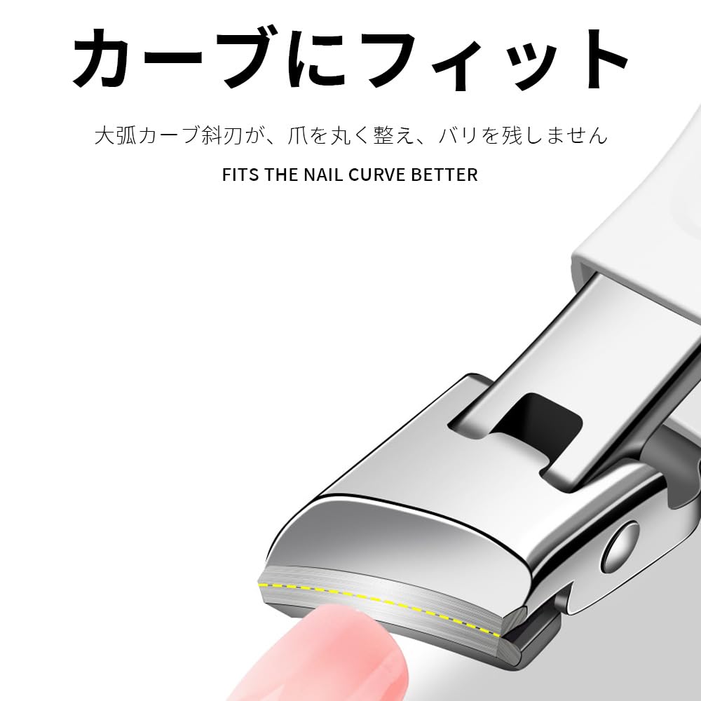 Angled Nail Clippers with Large Opening Stainless Steel for Hands and Diagonal Cutting Style for Ingrown Nails Shatterproof, Design, Feet, (White)