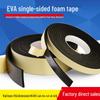 Large Black EVA Foam Tape: Single-Sided, Shock-Absorbing, Soundproof, Cushioning, for Doors and Windows.