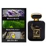 Big brand Pingti perfume lasting fragrance Middle Eastern perfume perfume