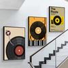 1pc Nordic Vintage Vinyl Records Poster Self-adhesive Art Waterproof Paper Sticker Coffee House Bar Room Wall Decor