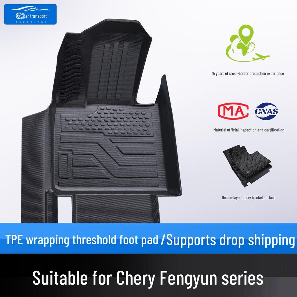 Compatible TPE Floor Mats with Door Sills for Chery Fengyun T10/T11/A8/A8L/A9/A9L - Full Coverage