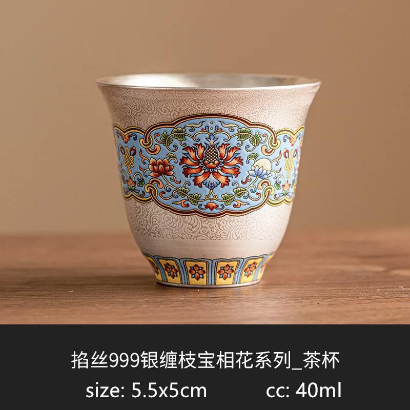 40 мл Высококачественная Посеребренная Эмалированная Чайная Чашка Домашняя Керамическая Мастер-Чашка Китайская Красота Дзен Чашка для Чая Индивидуальные Аксессуары для Чая