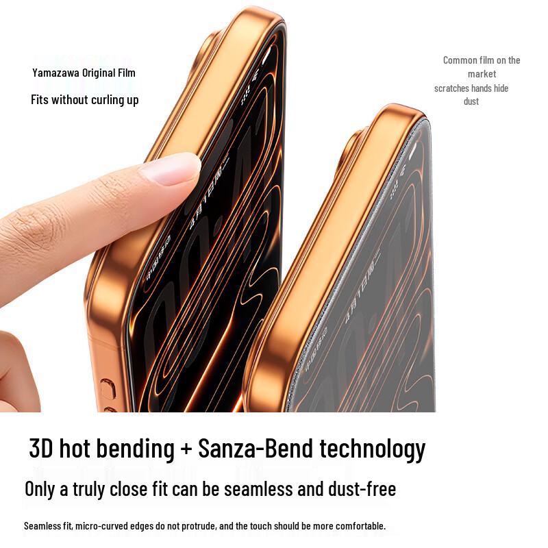 SAMZHE AR Anti-Reflective 3D Curved Tempered Glass Screen Protector for iPhone 17 Pro