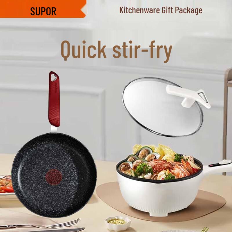 Supor Kitchenware Gift Set: 26cm Non-Stick Frying Pan + 3.5L Electric Hot Pot