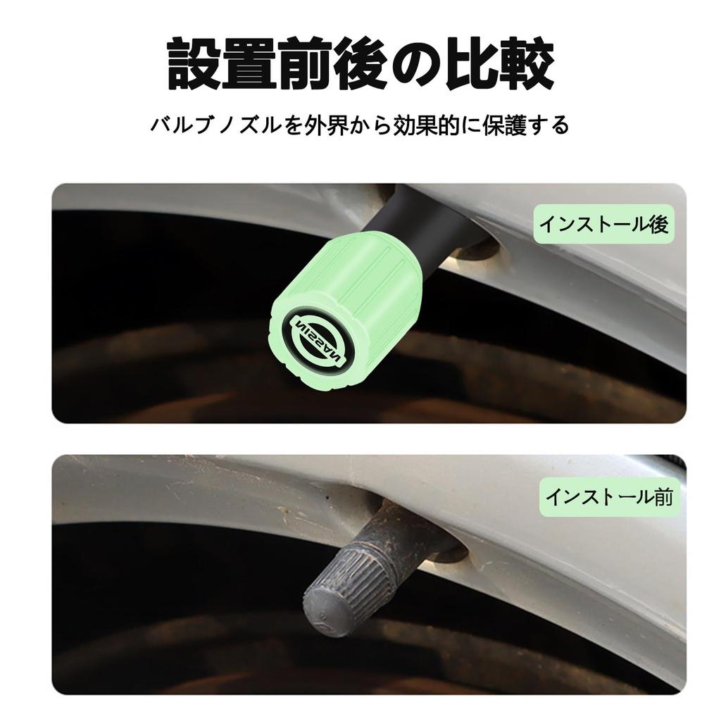 MochiMingle Air Valve Cap, Set of 4, Luminous Air Valve Cap, 0.7 X 0.5