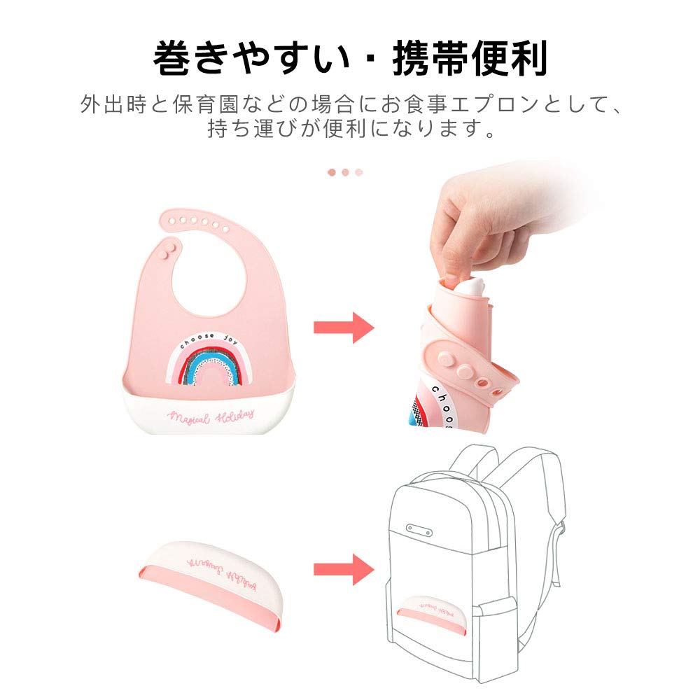 MINGYI TECH Baby Silicone Soft Bib for Feeding from Amazon Japan Adjustable Easy to Suitable for Baby and Ages 6 Months to 4 Years Bib, [Ships