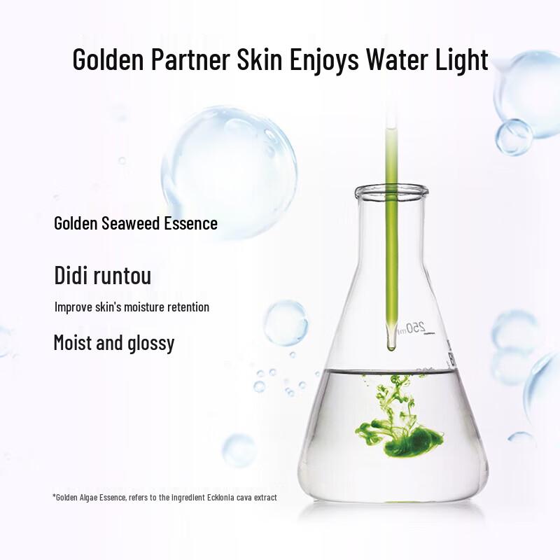 WETCODE Hyaluronic Acid Hydrating Skincare Set