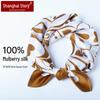 Shanghai Story 100% Mulberry Silk Small Square Scarf