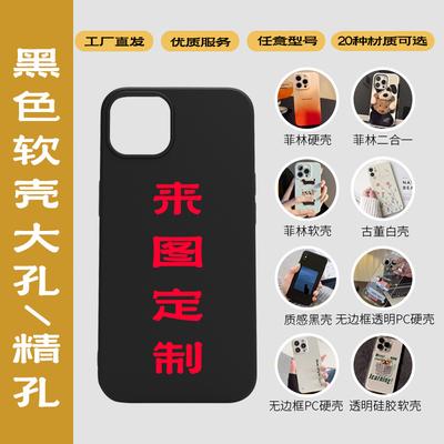 Cover per smartphone – Cover antiurto per smartphone