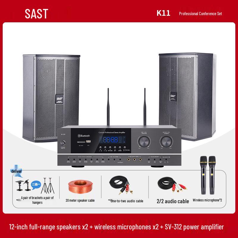 Xianke Pro Audio System for Conference Rooms, Classrooms, Dance Rooms, Home KTV, and Bars