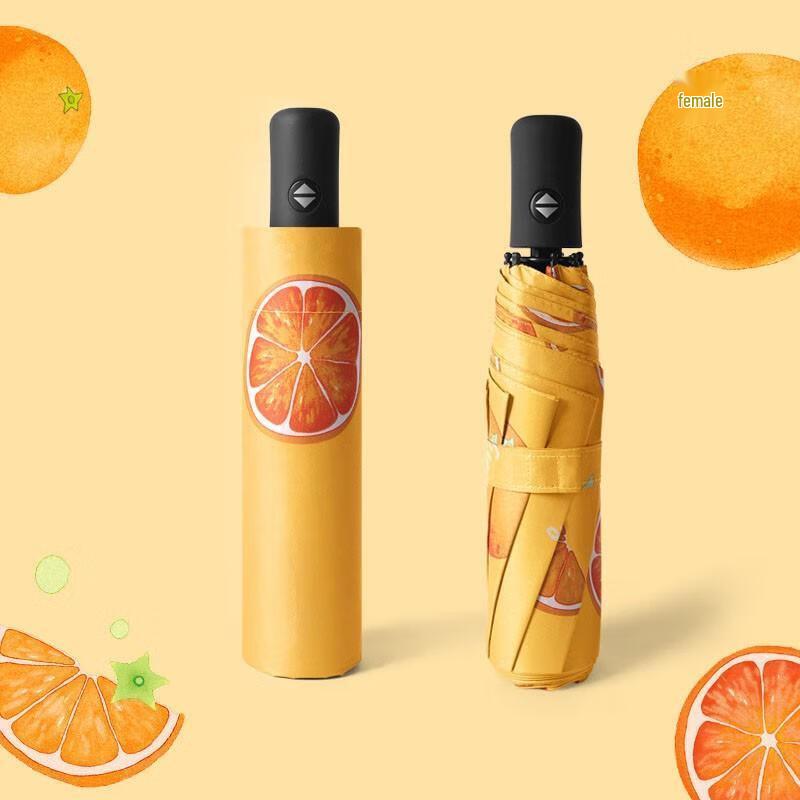 Automatic Folding UV Protection Sun & Rain Umbrella - Fruit Series