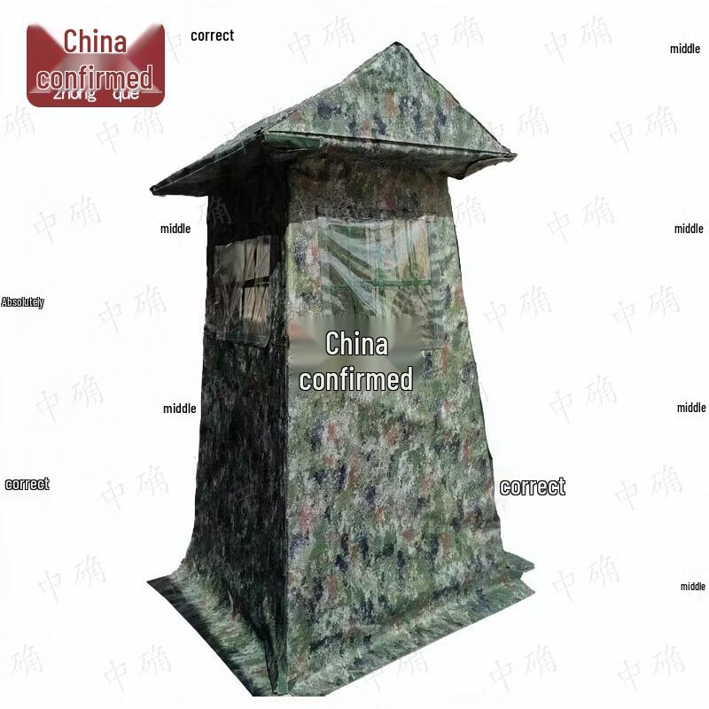 Zhongque Guard Jungle Star Double Person Tent