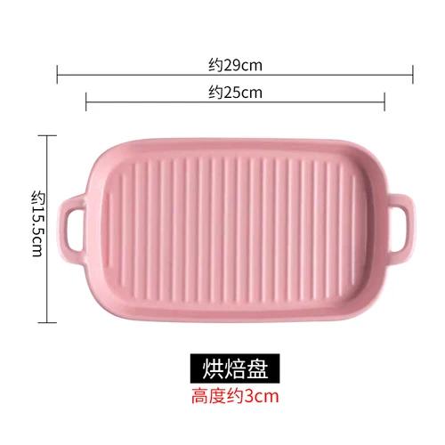 Rectangular Double Ear Oven Grill Plate Large Ceramic Household Fish Plate Grill Plates Household Vegetable Ceramic Plates