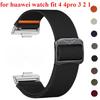 Nylonowy pasek do Huawei Watch Fit 3/4/4pro Pasek sportowy Męski Damski Sportowa bransoletka Pasek do zegarka do Huawei Fit2/1 Akcesoria Correa
