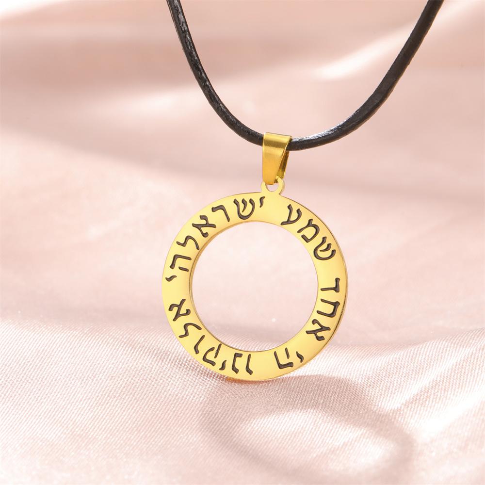 My Shape Hebrew Prayer Necklaces Shema Israel Blessing Stainless Steel Pendant Necklace Star of David Je Jewelry Wholesale