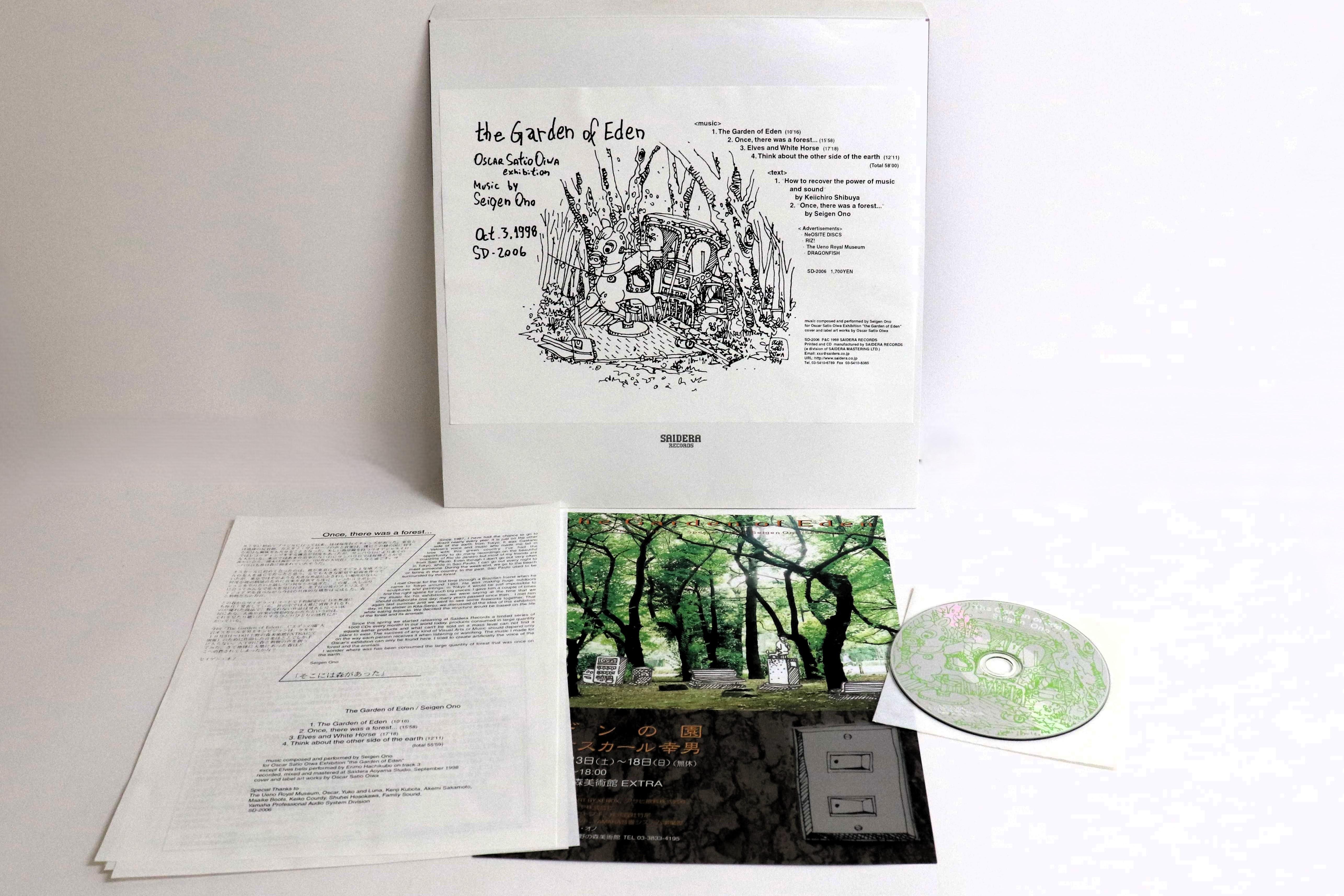 

CD ONO SEIGEN - Garden Of Eden SD2006 SAIDERA 1998 Japan New Age & Easy Listening Used