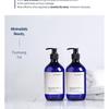 Pyunkang Yul - Intensive Ceramide Lotion