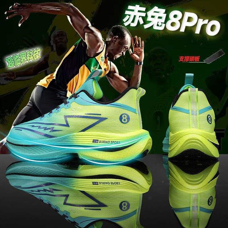 Red Rabbit Pro Running Shoes Carbon Board Student Racing Teen Rebound Shock Absorption Marathon Running Sneakers