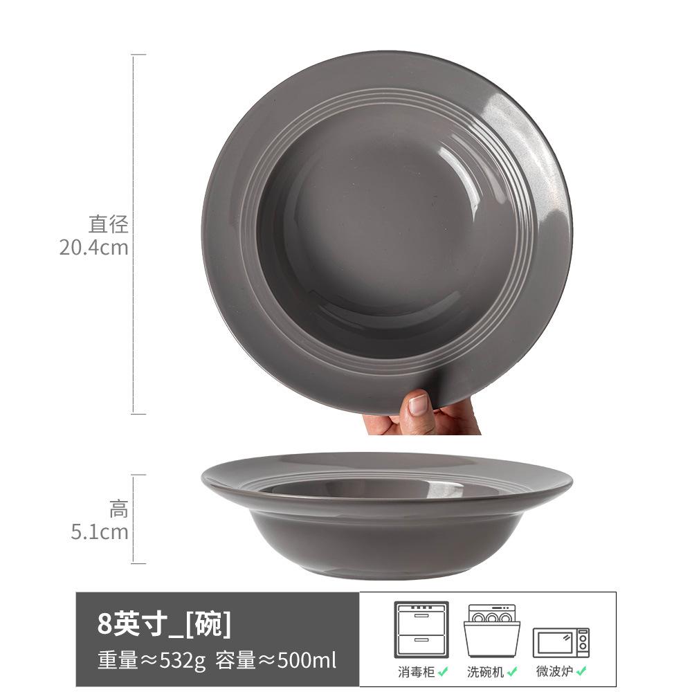 Handmade Relief Branches And Leaves Ceramic Plate Retro Brown Edge Household Vegetable Plate Salad Plate Ramen Plate Japanese Special-Shaped Plate