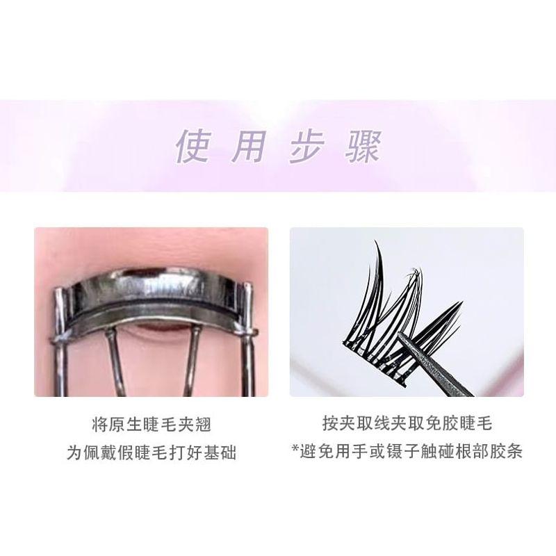 Gege Bear - False Eyelashes - 2 Styles