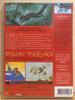 [USED] "OSAMU TEZUKA 8films" retail DVD