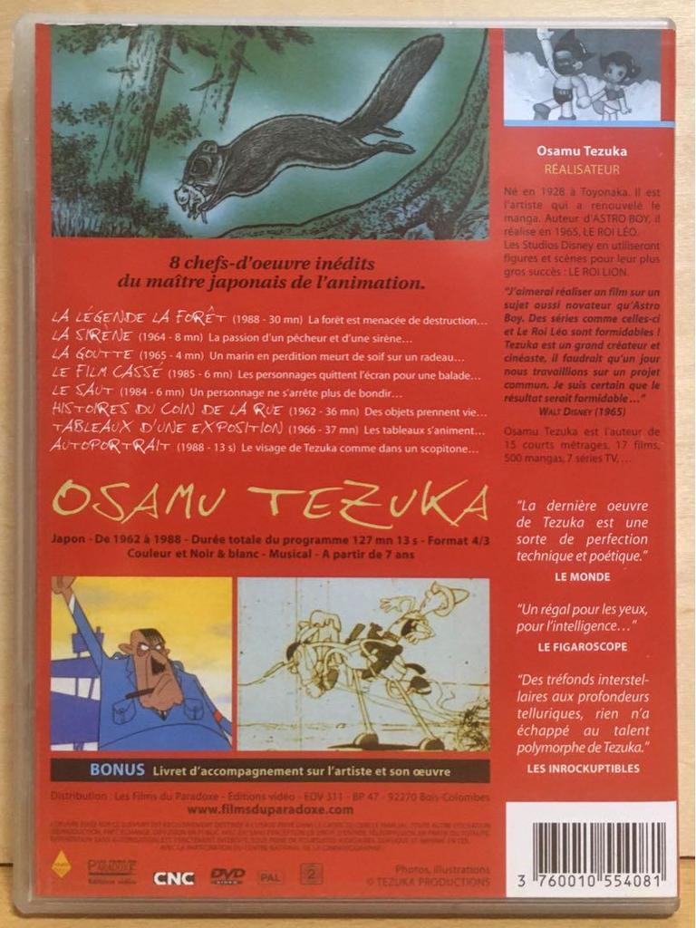 [USED] "OSAMU TEZUKA 8films" retail DVD