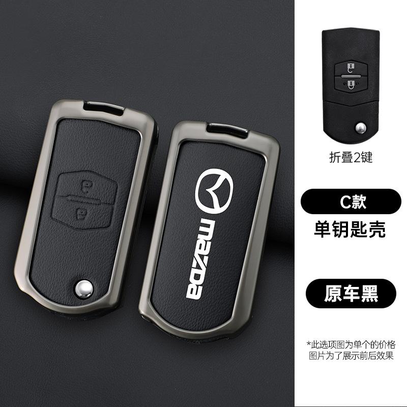 2025 Hot Leather Car Flip Key Case Cover For Mazda 2 3 5 6 8 CX7 CX-7 CX5 CX-5 CX9 CX-9 MX5 MX-5 M6 RX8 RX-8 2 3 Buttons Auto Ac