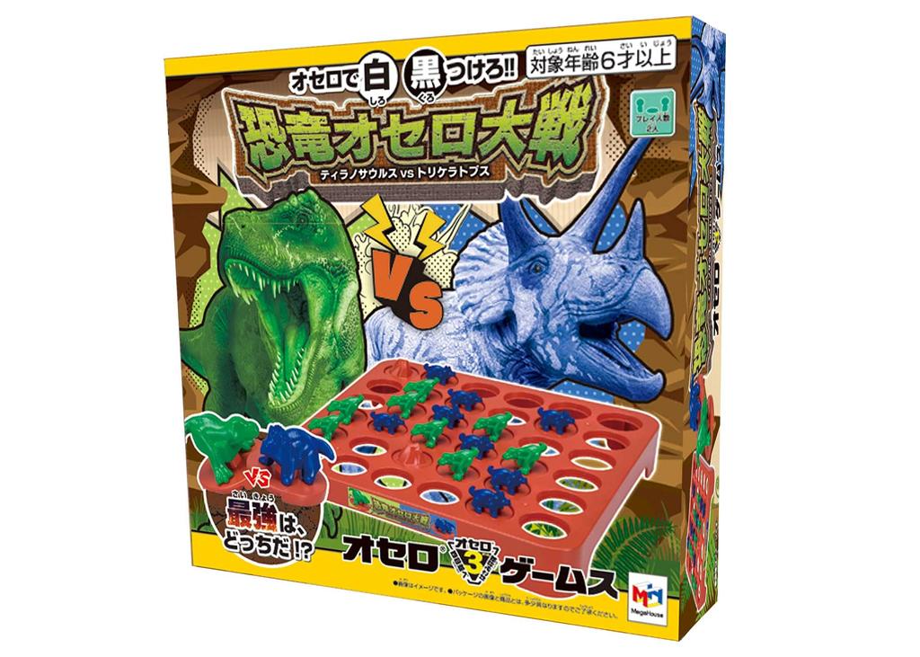 Megahouse Dinosaur Othello Wars 3 Games Ages 8 and up