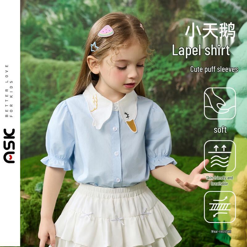 ASK JUNIOR Girls  Pure Cotton Puff Sleeve Short Sleeve Shirt 110