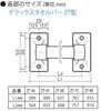 Takubo Industries Deluxe Towel Bar, Square, Stainless Steel, Total Length 75.7cm, ZT-75