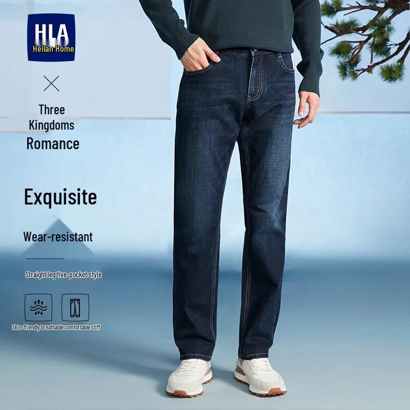 HLA Men's Romance of Three Kingdoms Straight-Leg Jeans