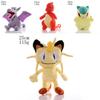 35 Styles Of Adorable Anime Pokemon Plush Dolls Perfect For Fans!