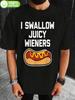 "I Swallow Juicy Wieners" Funny Hot Dog Lover T-shirt - Black Casual Crew Neck Short Sleeve Tee with Playful Graphic Design