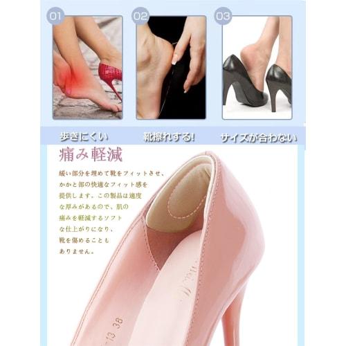 TKTTBD Anti-Shoe Heel Pads, Prevents Blisters, Shoe Heel Protectors, Prevents Shoes from Slipping, Foot Protection Pads, Adhesive, Prevents Slippage,