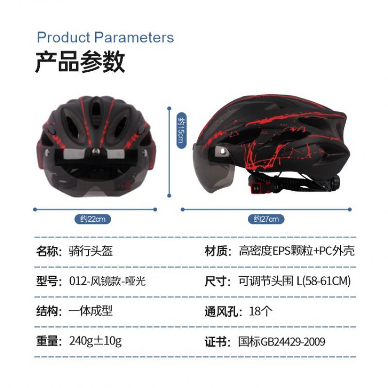 Ultra-Lightweight Cycling Helmet With Integrated Visor Men Women Road Mountain Bike Riding Safety Gear