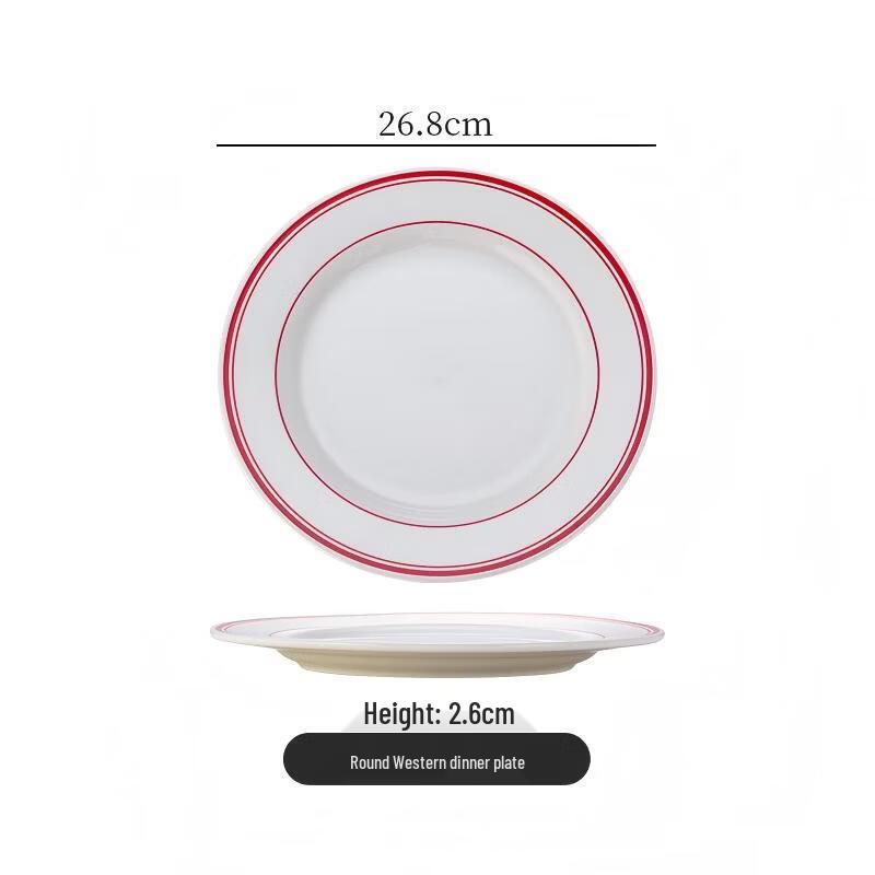 DiRuian Ceramic Red Double Line Dinner Plate 2-pack