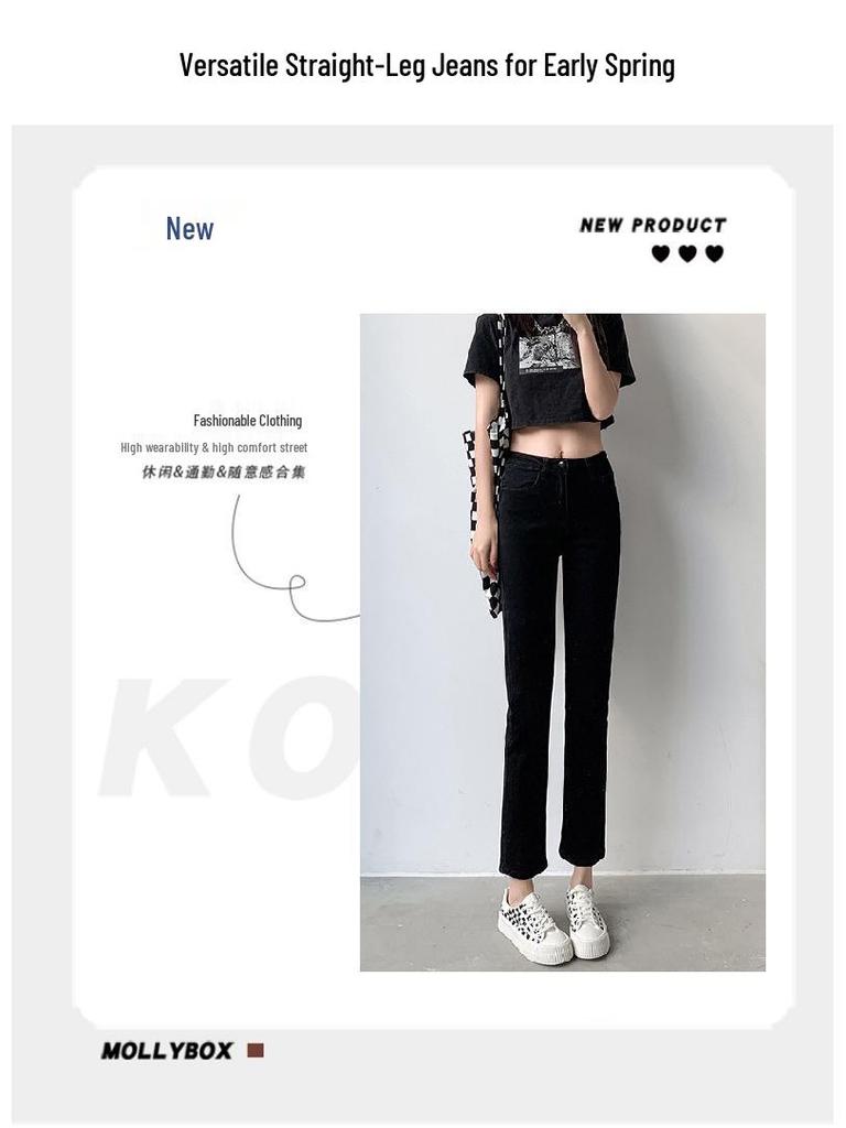 Women's High Waist Slimming Stretch Jeans - Autumn/Winter 2022 Cropped Straight Leg Pants