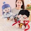 Zha Ne Ao Bing Plush Toy Anime Stuffed Cotton Doll Cute Decoration Gift Kids